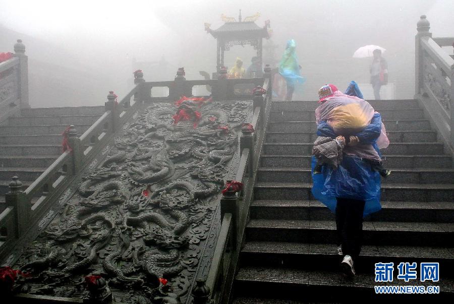 （晚報）（3）雨中游梵凈 行走云霧間